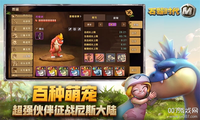 玛丽娜丝 玛丽娜丝