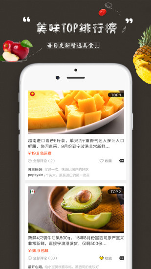 松鼠家 松鼠家