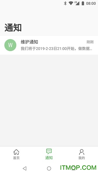 筑诚