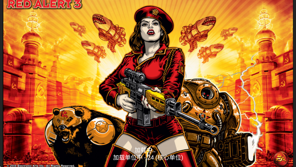 铁锈战争未来科技5.0