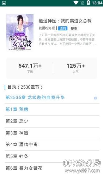 茶杯阅读