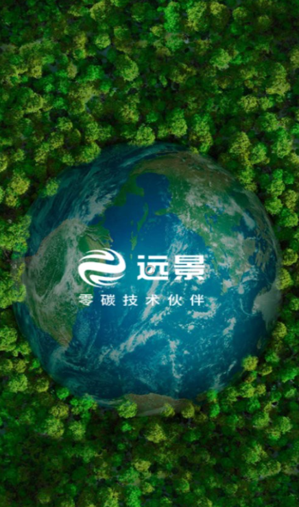远景
