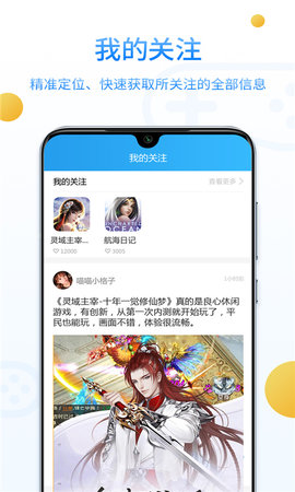 乐玩游戏盒子老版本软件 乐玩游戏盒子老版本软件