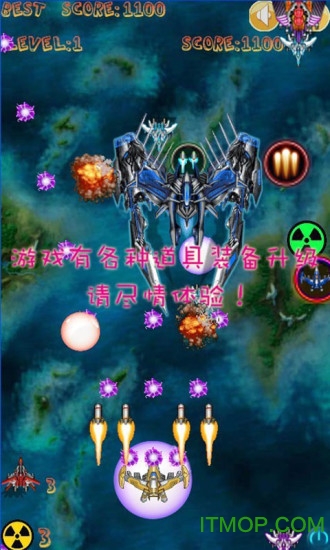 疯狂打飞机 疯狂打飞机