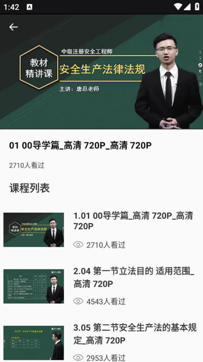 教师圈