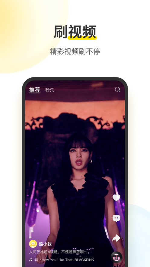 酷我音乐官方 酷我音乐官方
