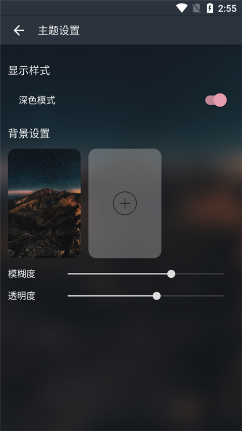 musicfree插件