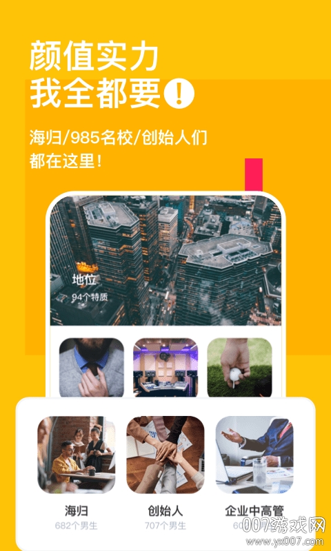 玫瑰友约