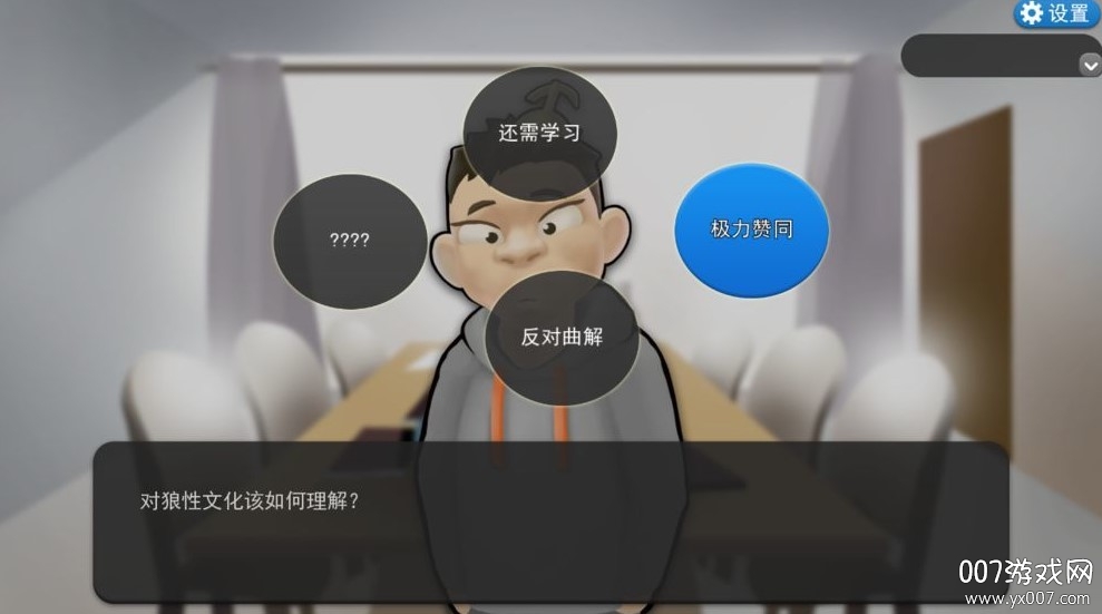 996的HR生活