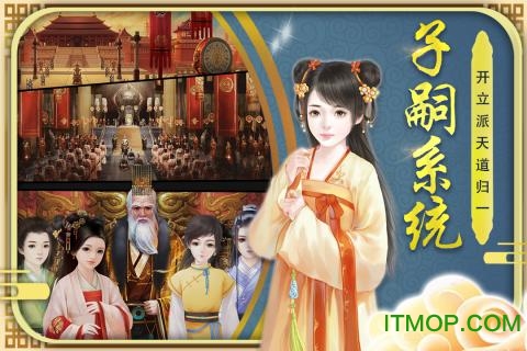 抖音游戏广告万界情缘