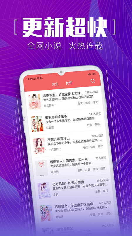 安马有声小说 在线收听