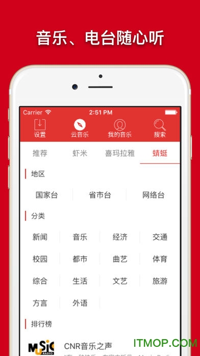 DOSS音乐客户端(dossmusic)