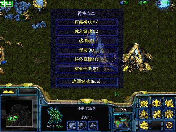 星际争霸2单机版 星际争霸2单机版