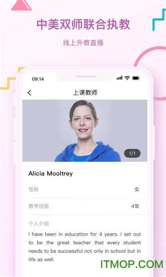 USKid学堂