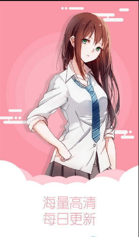 羞羞