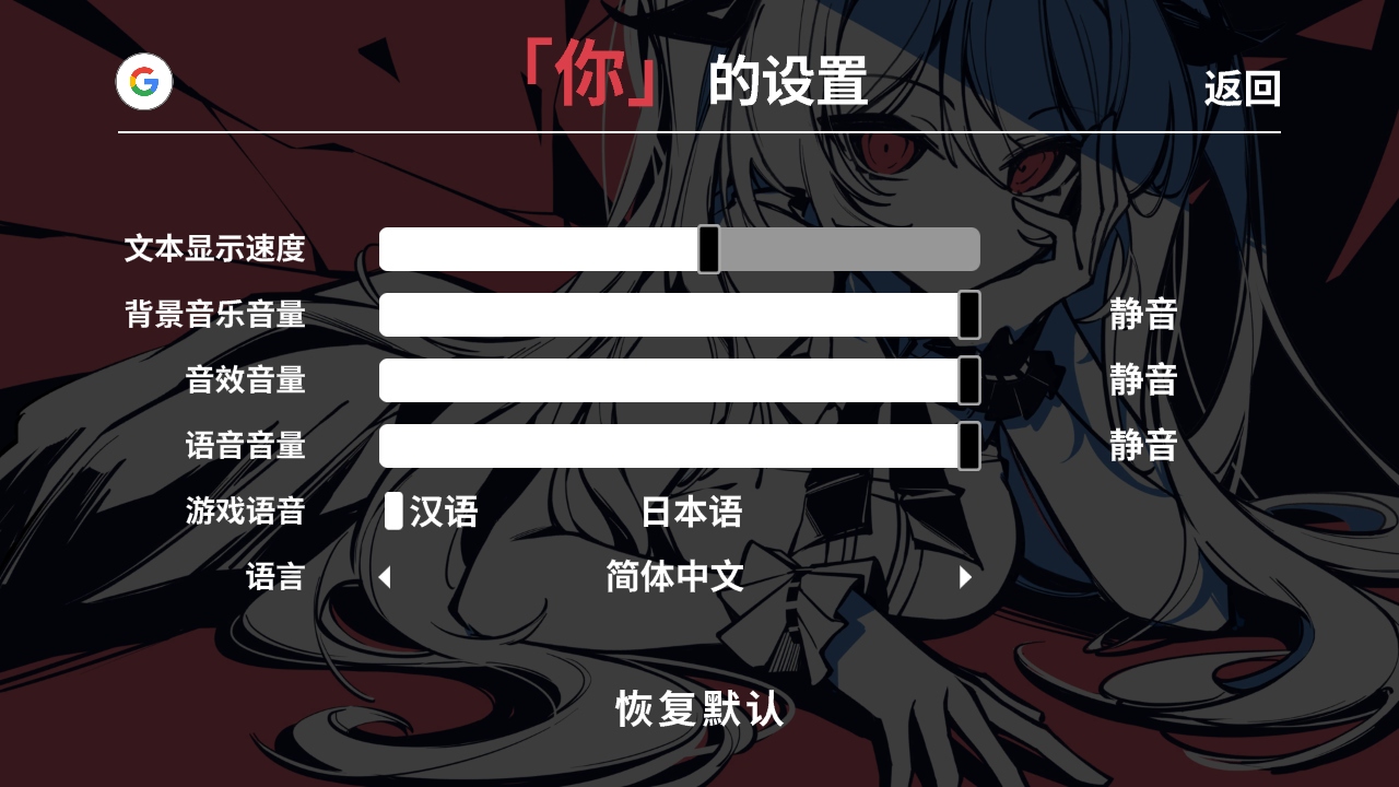 不存在的你和我手机移植版 1.0安卓版