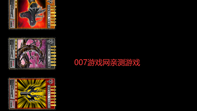 假面骑士龙牙腰带变身器