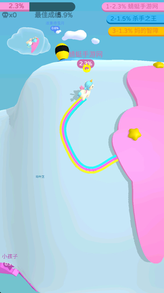 纸片大作战3D
