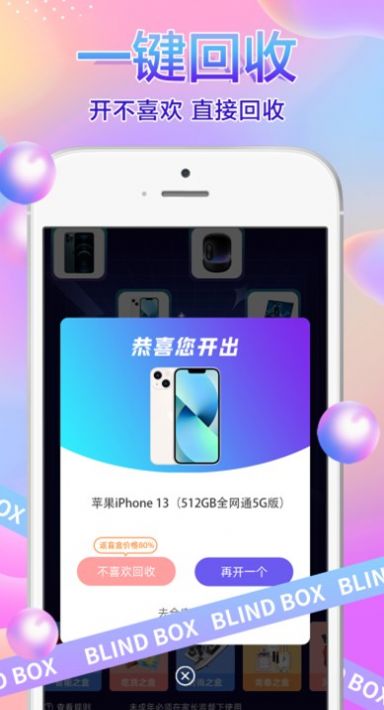 91盲盒 91盲盒