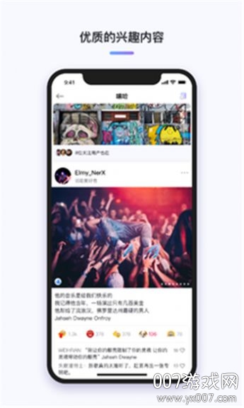 三俩