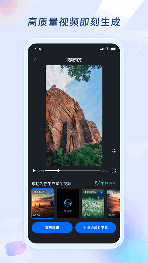 超级编导
