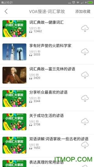 VOA慢速英语听力