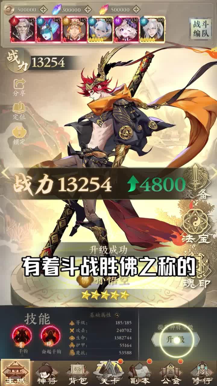 驭神 驭神