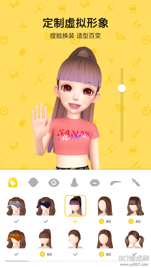 秀蛋