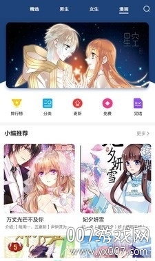 米米小说
