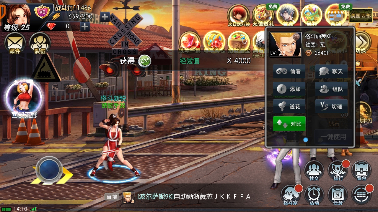 拳皇97风云再起手机版免费版 拳皇97风云再起手机版免费版