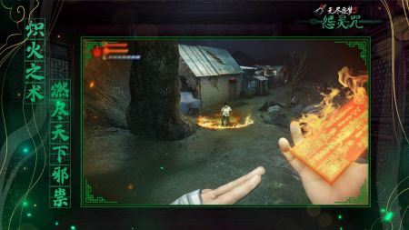 无尽噩梦5怨灵咒八卦菜单 无尽噩梦5怨灵咒八卦菜单