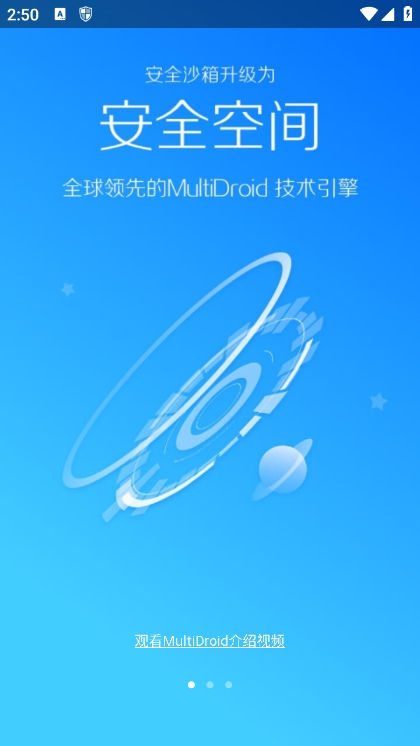 lbe安全大师官网