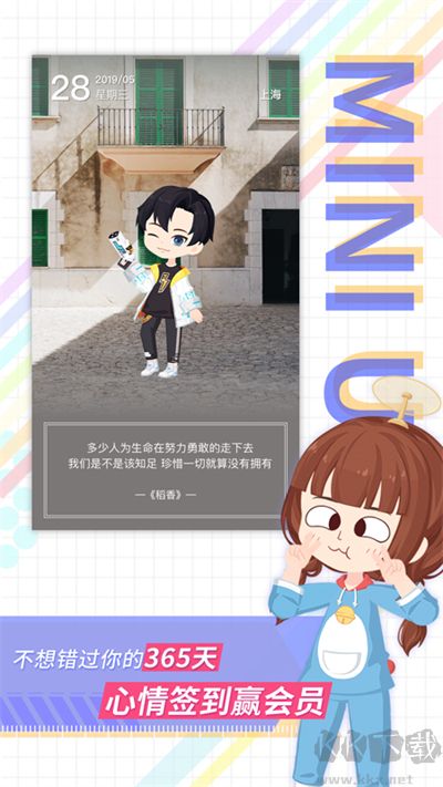 足记 足记