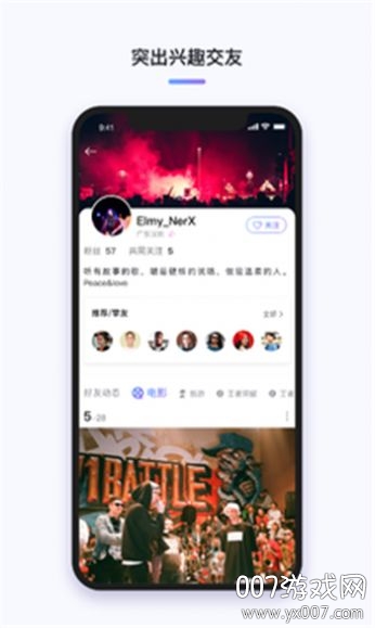三俩