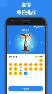 Blockudoku方块拼图