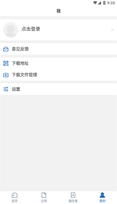 i赣职