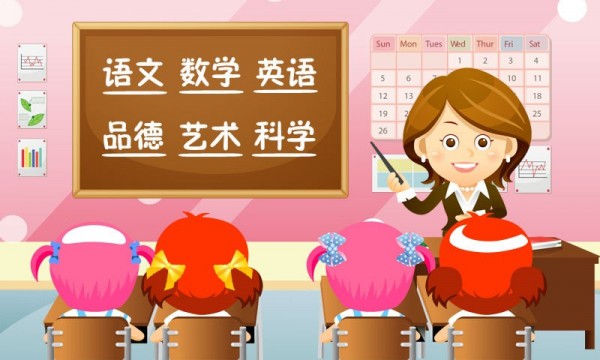 小学课堂