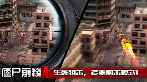 僵尸前线3d无限金币钻石版2025 僵尸前线3d无限金币钻石版2025