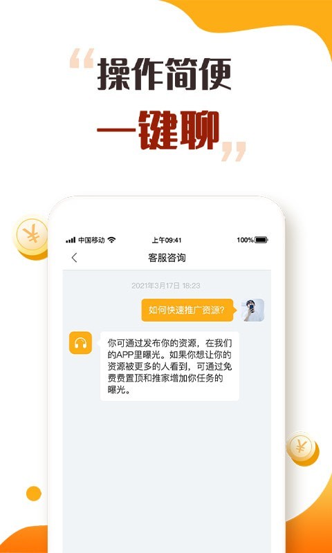 趣闲众帮 趣闲众帮