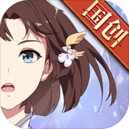 三国志幻想大陆官服