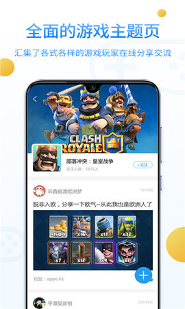 乐玩游戏盒子老版本软件 乐玩游戏盒子老版本软件