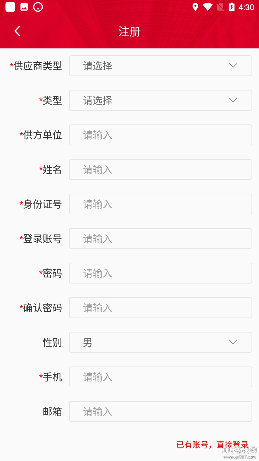 金工数智