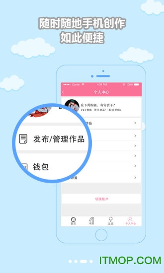 书耽