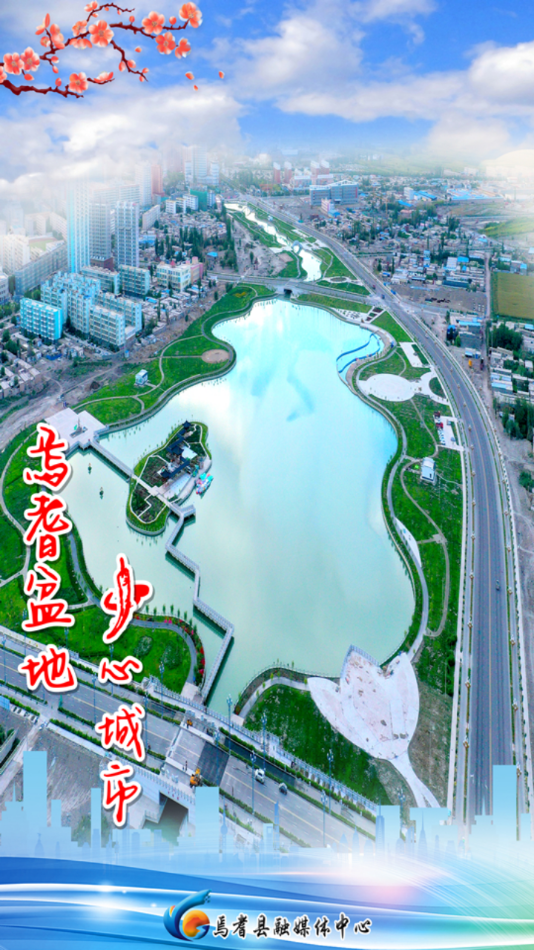 焉耆好地方