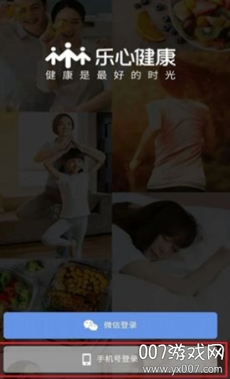 Cz步数助手