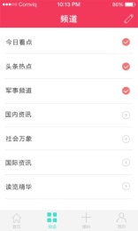 金陵晚报 金陵晚报