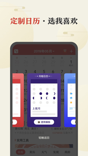 万年历2020年日历 万年历2020年日历