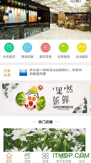 幸福安宁 幸福安宁