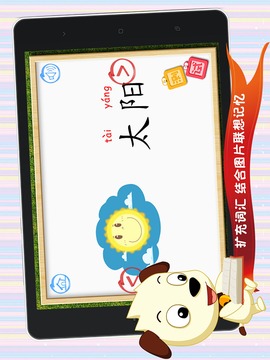 哈利学前班四五快读1 哈利学前班四五快读1