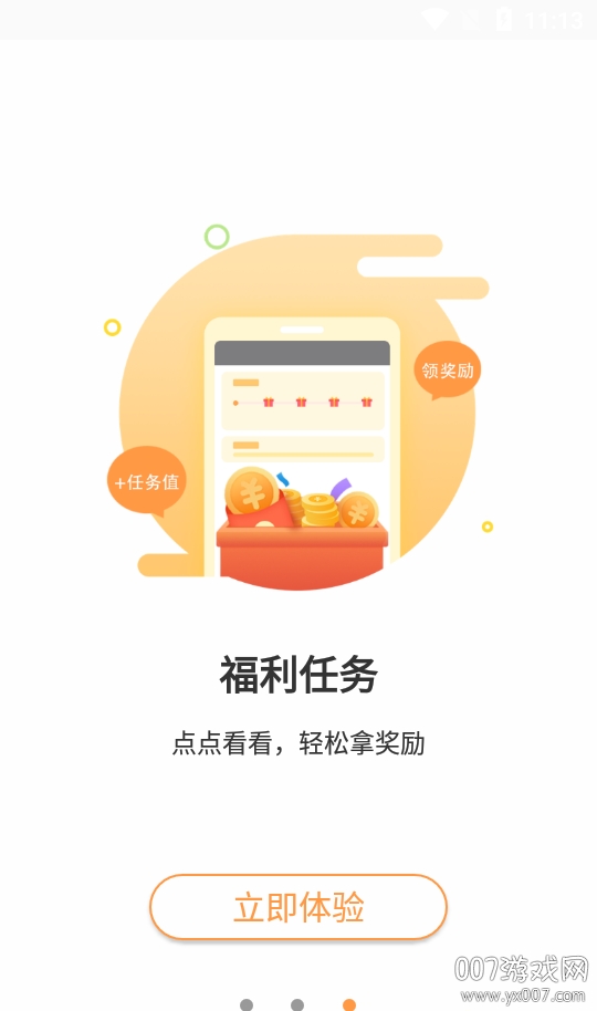 海草免费小说